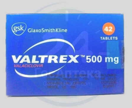 Valtrex