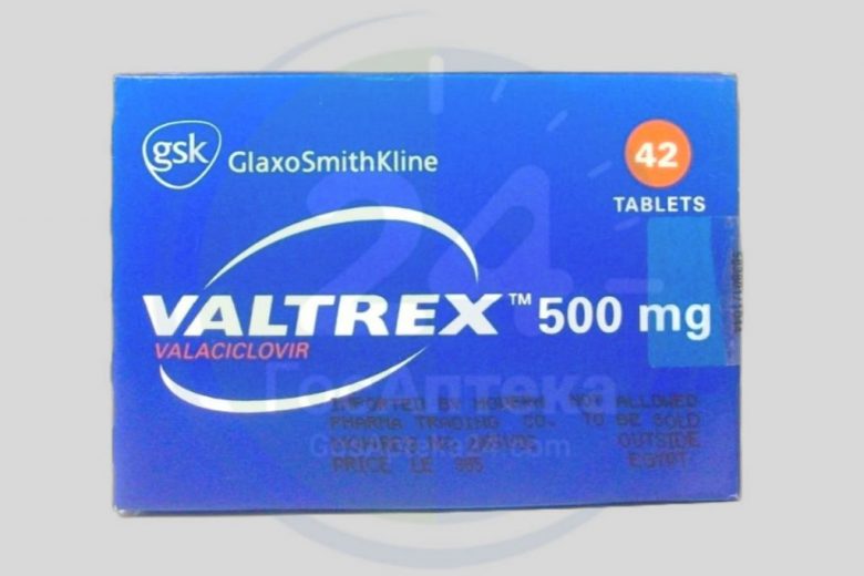 Valtrex